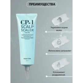 ESTHETIC HOUSE , Средство для очищения кожи головы CP-1 Head Spa Scalp Scaler, 210 мл ESTHETIC HOUSE , Средство для очищения кожи головы CP-1 Head Spa Scalp Scaler, 210 мл